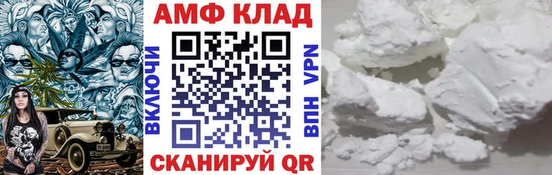 Амфетамин 97% Купить Бугуруслан
