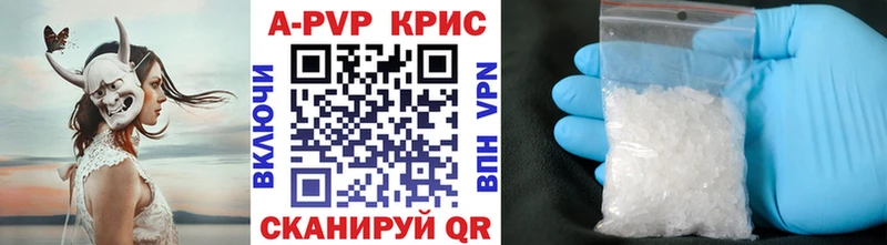 Alpha-PVP Crystall  Купить закладки  Бугуруслан 