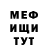 Метадон белоснежный Shakmak_Ch