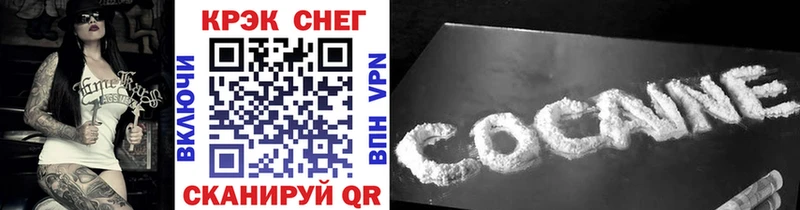 Купить  Бугуруслан  Cocaine Перу 