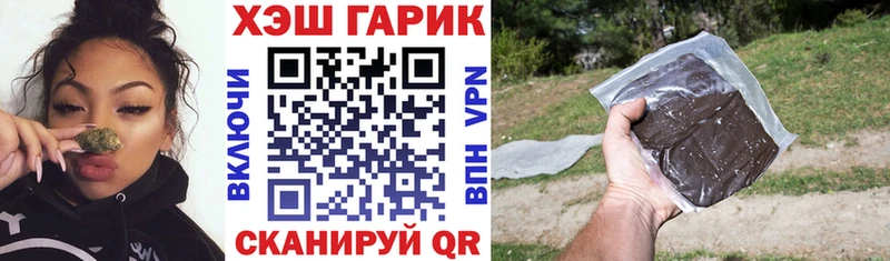 Купить закладки  Бугуруслан  ГАШИШ Изолятор 