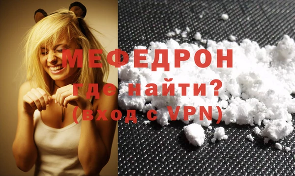 мет Зеленокумск