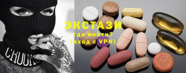 мефедрон Зеленодольск