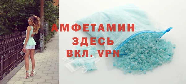 мескалин Зерноград