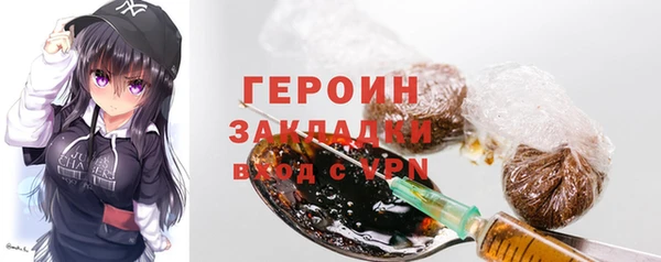 мефедрон Зеленодольск