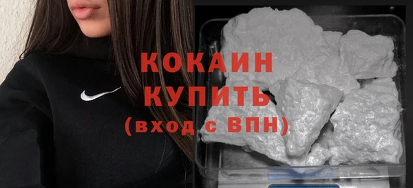 COCAINE Инсар