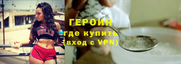 мескалин Зерноград