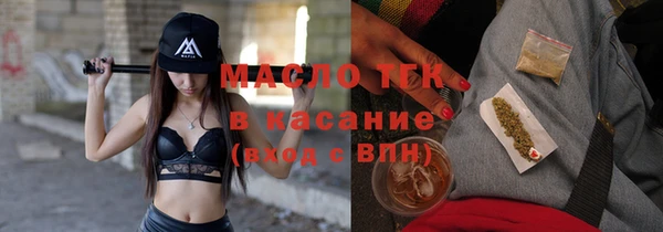 мескалин Зерноград