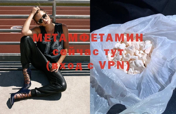 мет Зеленокумск