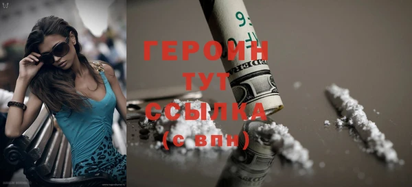 мескалин Зерноград