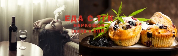 мефедрон Зеленодольск