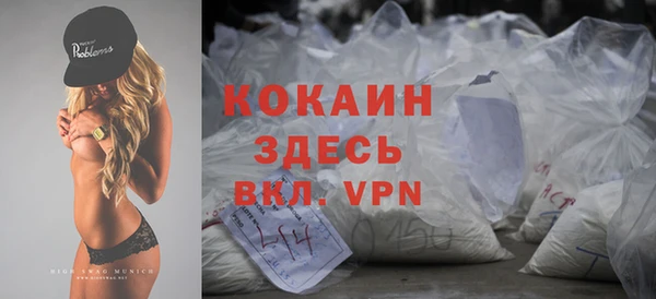 мет Зеленокумск
