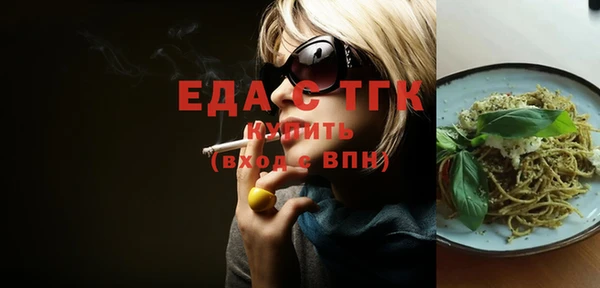 мескалин Зерноград