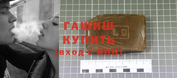 мескалин Зерноград