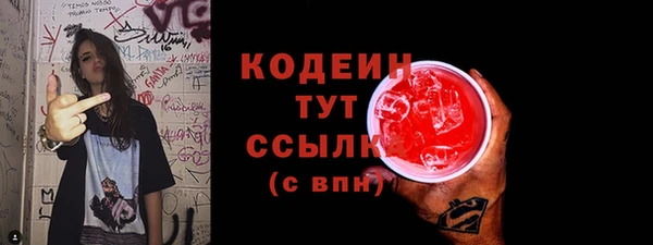 мефедрон мука Инта