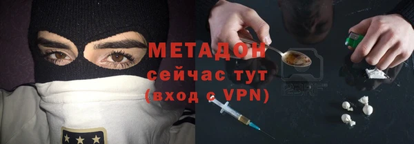 мет Зеленокумск