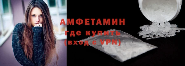 мет Зеленокумск