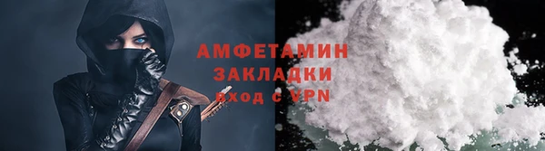 мет Зеленокумск