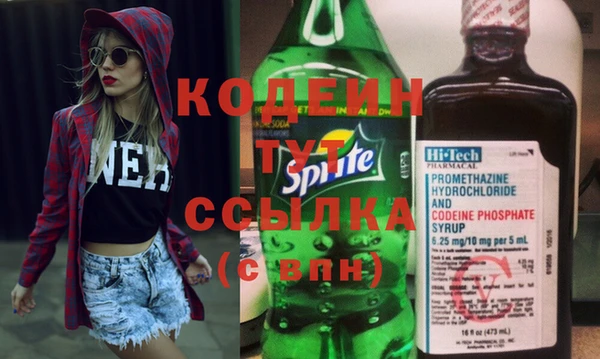 мефедрон Зеленодольск