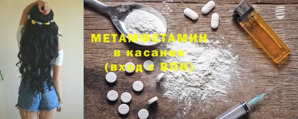 мефедрон Зеленодольск