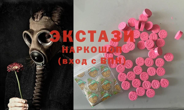 мескалин Зерноград