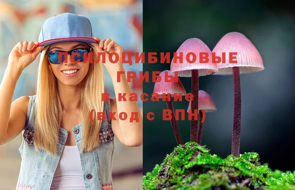 мескалин Зерноград