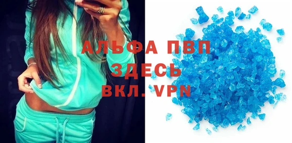 мефедрон Зеленодольск