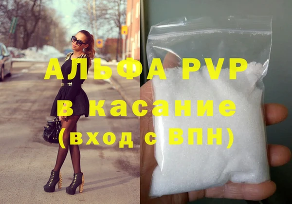 мет Зеленокумск