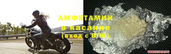 мефедрон Зеленодольск