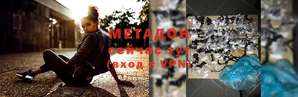 мескалин Зерноград