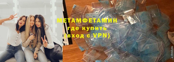 мефедрон Зеленодольск