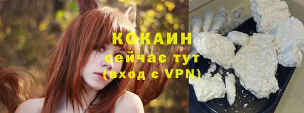 мет Зеленокумск