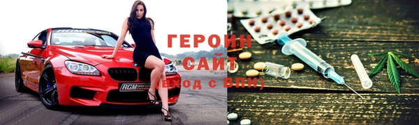 мефедрон Зеленодольск