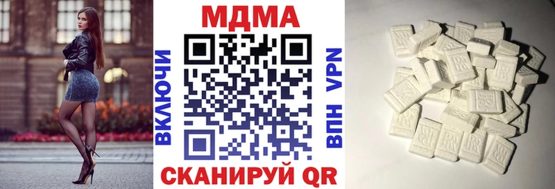 МДМА кристаллы  Купить где  Бугуруслан 
