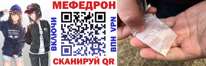 Купить где  Бугуруслан  МЯУ-МЯУ мука 