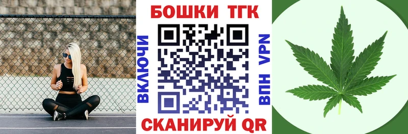 Канабис SATIVA & INDICA Купить Бугуруслан